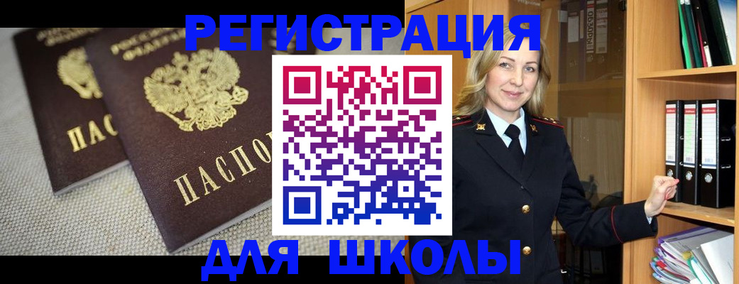 регистрация в Кукморе