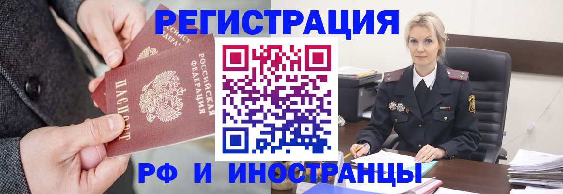 регистрация в Кукморе